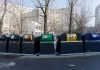 Proiect de modernizare a infrastructurii de gestionare a deșeurilor în județul Iași